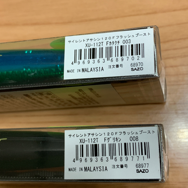 SHIMANO(シマノ)の人気カラー２本セット◯シマノ◯サイレントアサシン　フラッシュブースト 120F スポーツ/アウトドアのフィッシング(ルアー用品)の商品写真