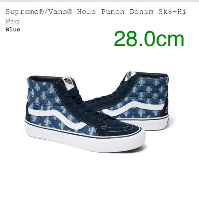 【本物新品保証】 28.0cm Vans Hole Punch Denim SK8-Hi Pro