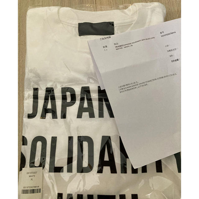 sacai(サカイ)のHUMAN MADE Tシャツ メンズのトップス(Tシャツ/カットソー(半袖/袖なし))の商品写真