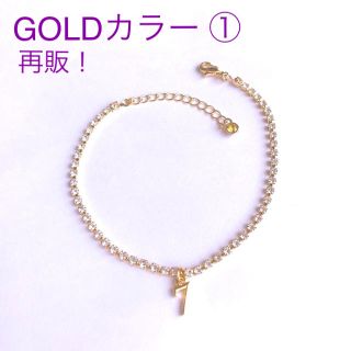 ボウダンショウネンダン(防弾少年団(BTS))のStay gold anklet ① 《 gold 》(アンクレット)