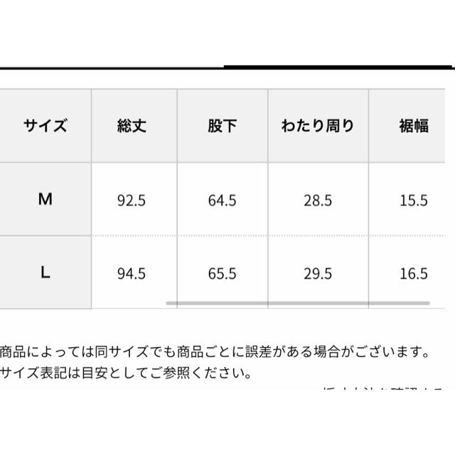 earth music & ecology(アースミュージックアンドエコロジー)のテーパードストレッチパンツ　Lサイズ　アイボリー レディースのパンツ(その他)の商品写真