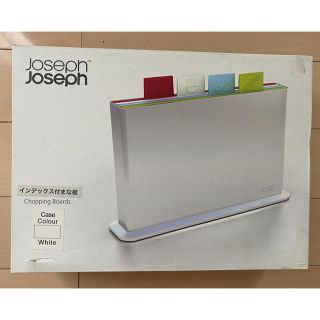 ジョセフジョセフ(Joseph Joseph)のJoseph Joseph 　ジョセフジョセフ　インデックス付まな板(調理道具/製菓道具)