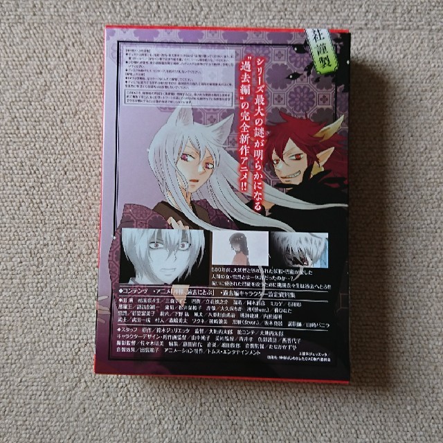 白泉社(ハクセンシャ)の神様はじめました 22 オリジナルアニメＤＶＤ付き限定版 エンタメ/ホビーのDVD/ブルーレイ(アニメ)の商品写真