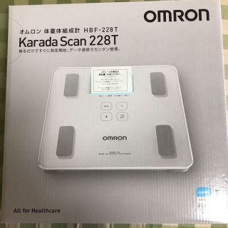 オムロン(OMRON)の【値下済】OMRON HBF-228T-SW【新品】(体重計/体脂肪計)