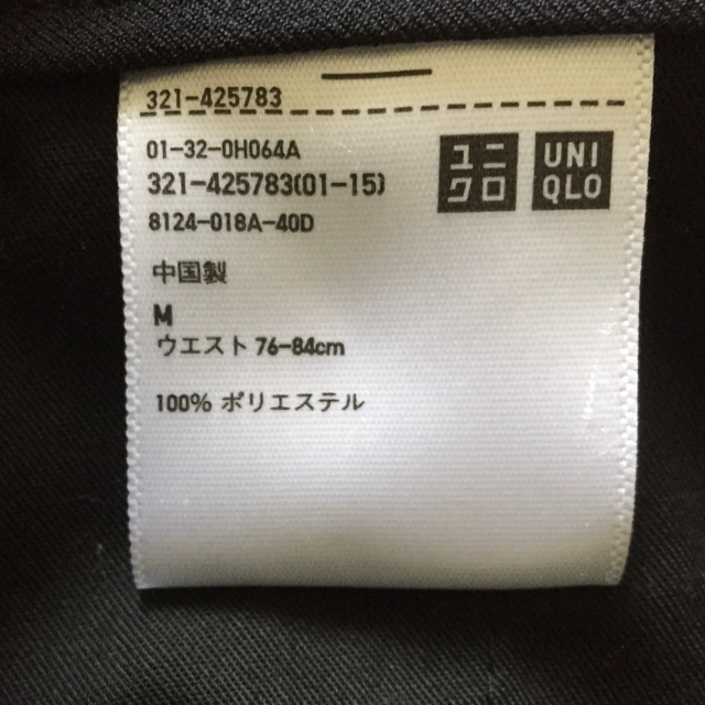 UNIQLO(ユニクロ)の【試着のみ美品】メンズのユニクロユーパンツ メンズのパンツ(スラックス)の商品写真