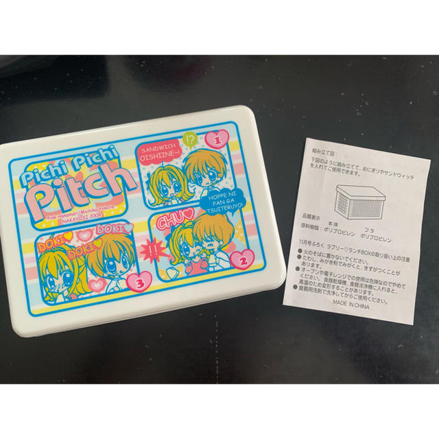 ぴちぴちピッチ　ランチBOX エンタメ/ホビーのおもちゃ/ぬいぐるみ(キャラクターグッズ)の商品写真