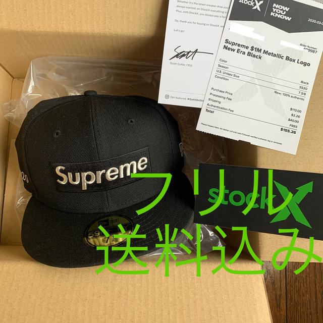 Supreme New Era $1M Metallic Box Logo 黒