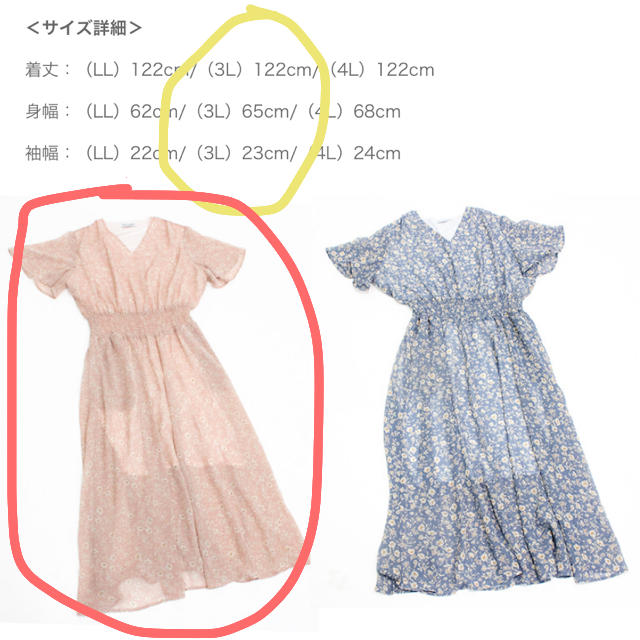 わみか様専用★シフォンVネックワンピース レディースのワンピース(ロングワンピース/マキシワンピース)の商品写真