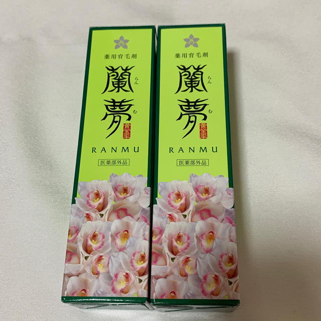 蘭夢　らんむ 薬用育毛剤 100ml 2本セット