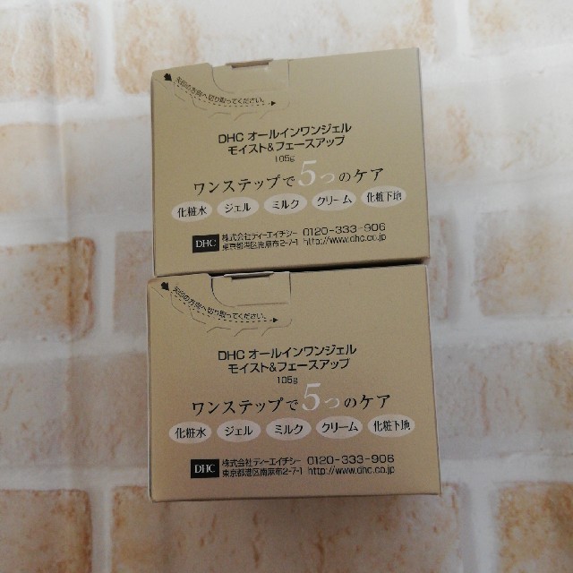 DHC ☆ オールインワンジェルモイスト&フェースアップ 2個 ... DHC ☆ オールインワンジェルモイスト&フェースアップ 2個