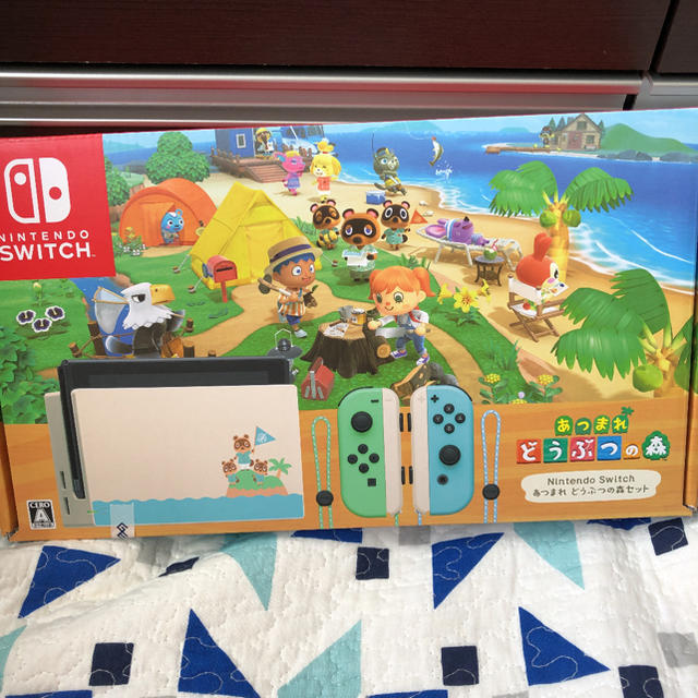 大注目】 Nintendo Nintendoswitch あつまれどうぶつの森セット