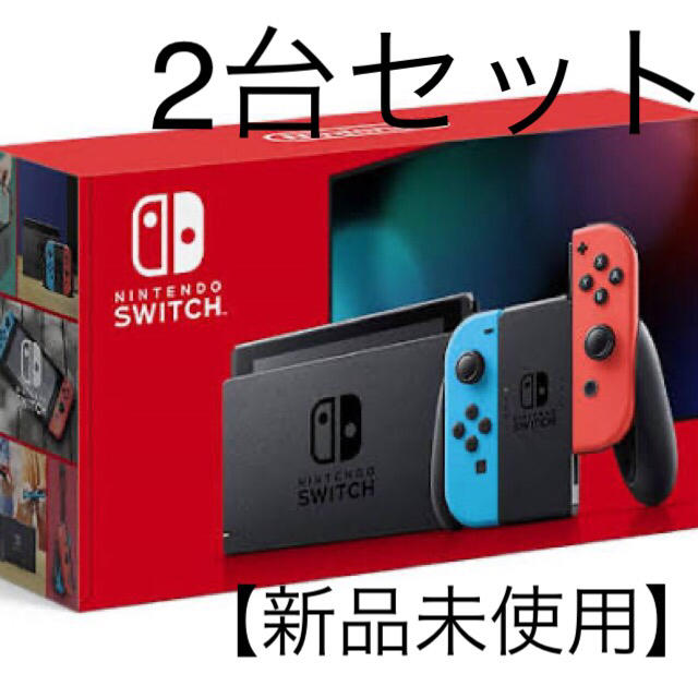 クラシック Nintendo Switch 任天堂スイッチ 本体 ネオン 2台セット ...