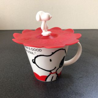 ピーナッツ(PEANUTS)のSNOOPY  スヌーピー　マグカップ　蓋付(グラス/カップ)