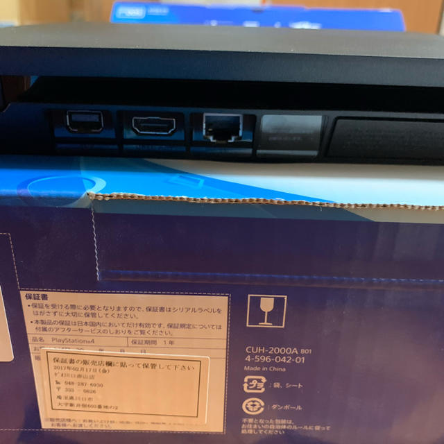 ps4CUH-2000A ジャンク品