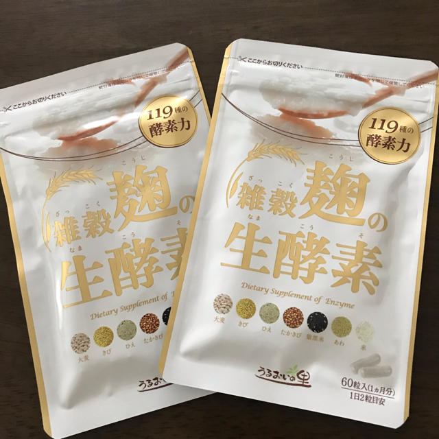 新品　雑穀麹の生酵素2袋