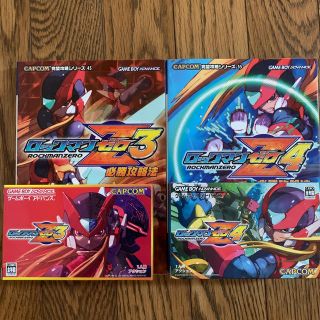 カプコン(CAPCOM)のロックマン ゼロ3・4 GBA/ロックマン ゼロ3・4 必勝攻略法(携帯用ゲームソフト)