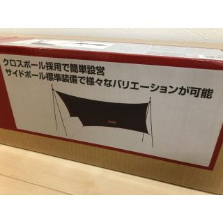 Coleman - 新品未開封コールマン XP ヘキサタープ MDXグレー限定カラー