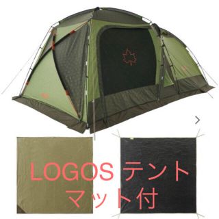 ロゴス(LOGOS)のLOGOS panelスクリーンドゥーブルXL 2ルームテント　マット付値下中！(テント/タープ)