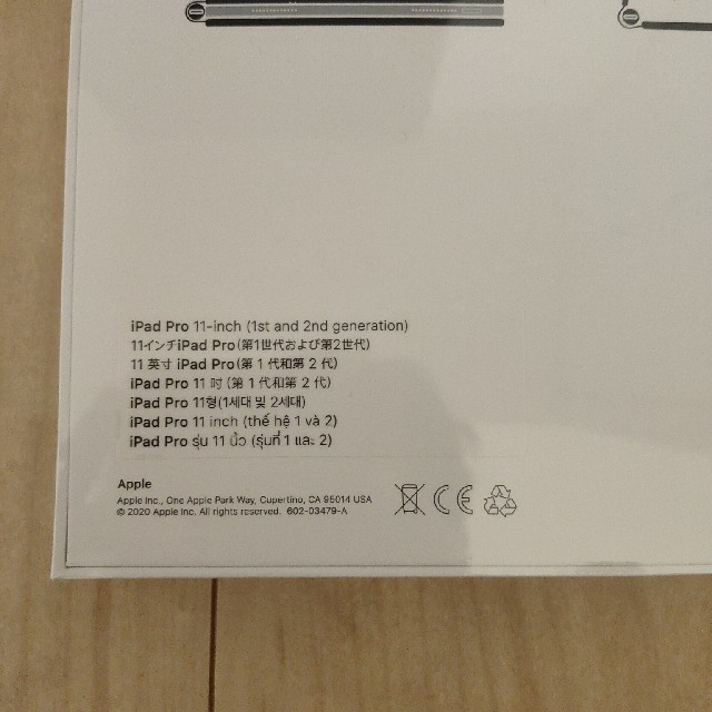 低価送料無料 新品未開封 11インチ iPad Pro用 Magic Keyboard JISの