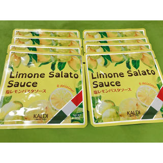 カルディ(KALDI)のKALDI カルディ  塩レモン パスタソース 8袋(レトルト食品)