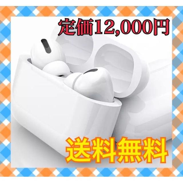 Bluetooth イヤホン USA MODEL White Pods pro