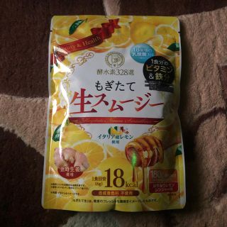 もぎたて生スムージー　はちみつジンジャー(ダイエット食品)