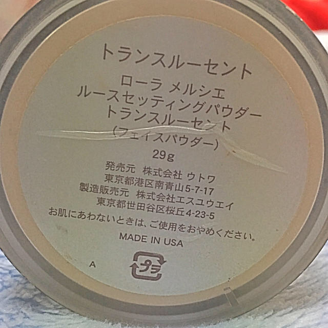 laura mercier(ローラメルシエ)のローラメルシエ☆トランスルーセントお粉 コスメ/美容のベースメイク/化粧品(フェイスパウダー)の商品写真