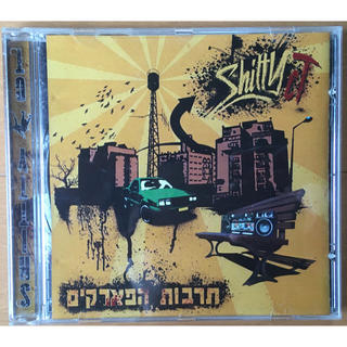Shitty CT / イスラエル産ラップコア  CD(ポップス/ロック(洋楽))