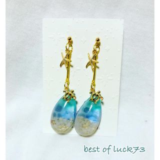 海の雫ピアス(ピアス)