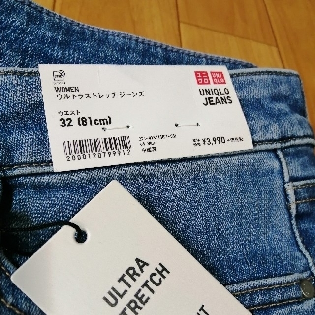 UNIQLO - スキニーデニム 32インチ☆ウルトラストレッチジーンズ