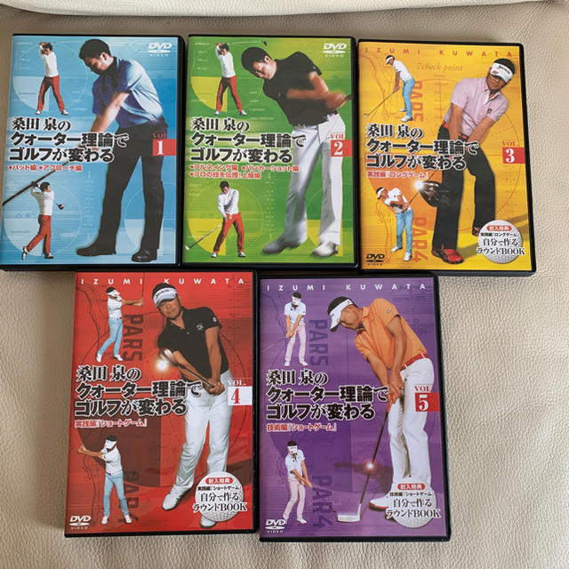 桑田泉　クォーター理論　DVD 5巻セット　中古 スポーツ/アウトドアのゴルフ(その他)の商品写真