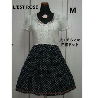 レストローズ(L'EST ROSE)の440 L'EST ROSE*白紺ドットM『鍵編ニットの可愛いワンピース 』(ひざ丈ワンピース)