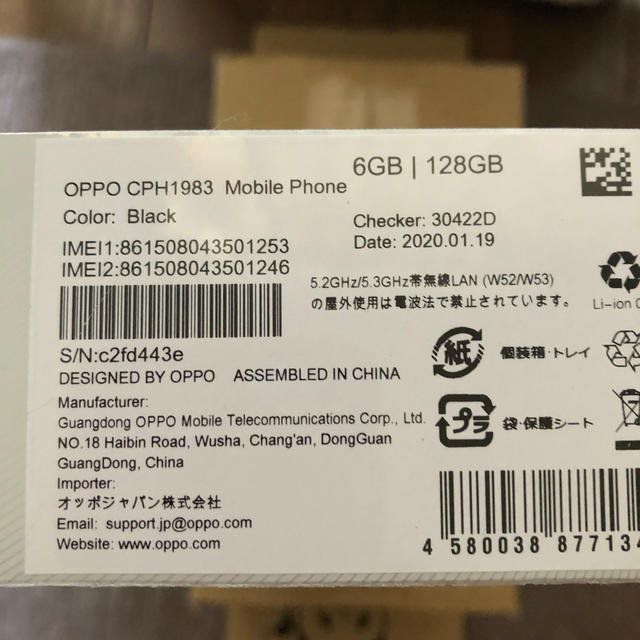 OPPO Reno A 128GB 黒色　オッポリノエー