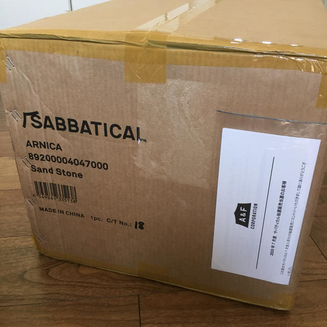 選ぶなら 【新品 未開封】サバティカル アルニカ SABBATICAL ARNICA