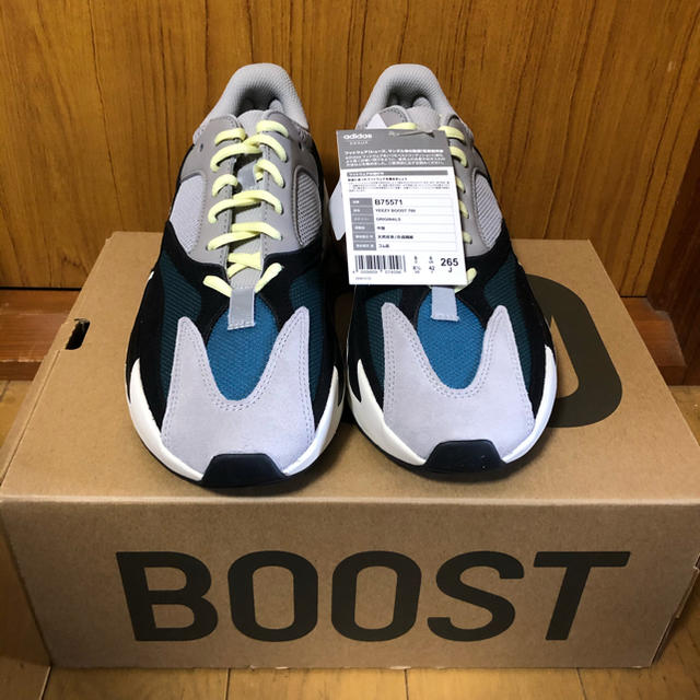 yeezy boost 700 wave runner 26.5cm us8.5