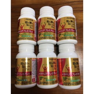 フジフイルム(富士フイルム)のメタバリアプレミアムS 720粒 6個(ダイエット食品)