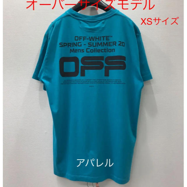 OFF-WHITE(オフホワイト)の新品20SS OFF-WHITE WAVY LINE オーバーサイズ T XS メンズのトップス(Tシャツ/カットソー(半袖/袖なし))の商品写真