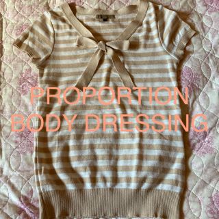 プロポーションボディドレッシング(PROPORTION BODY DRESSING)のトップス　カットソー　半袖　ボーダー　リボン　プロポーション(カットソー(半袖/袖なし))