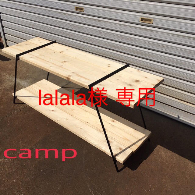 lalala様 専用 スポーツ/アウトドアのアウトドア(テーブル/チェア)の商品写真