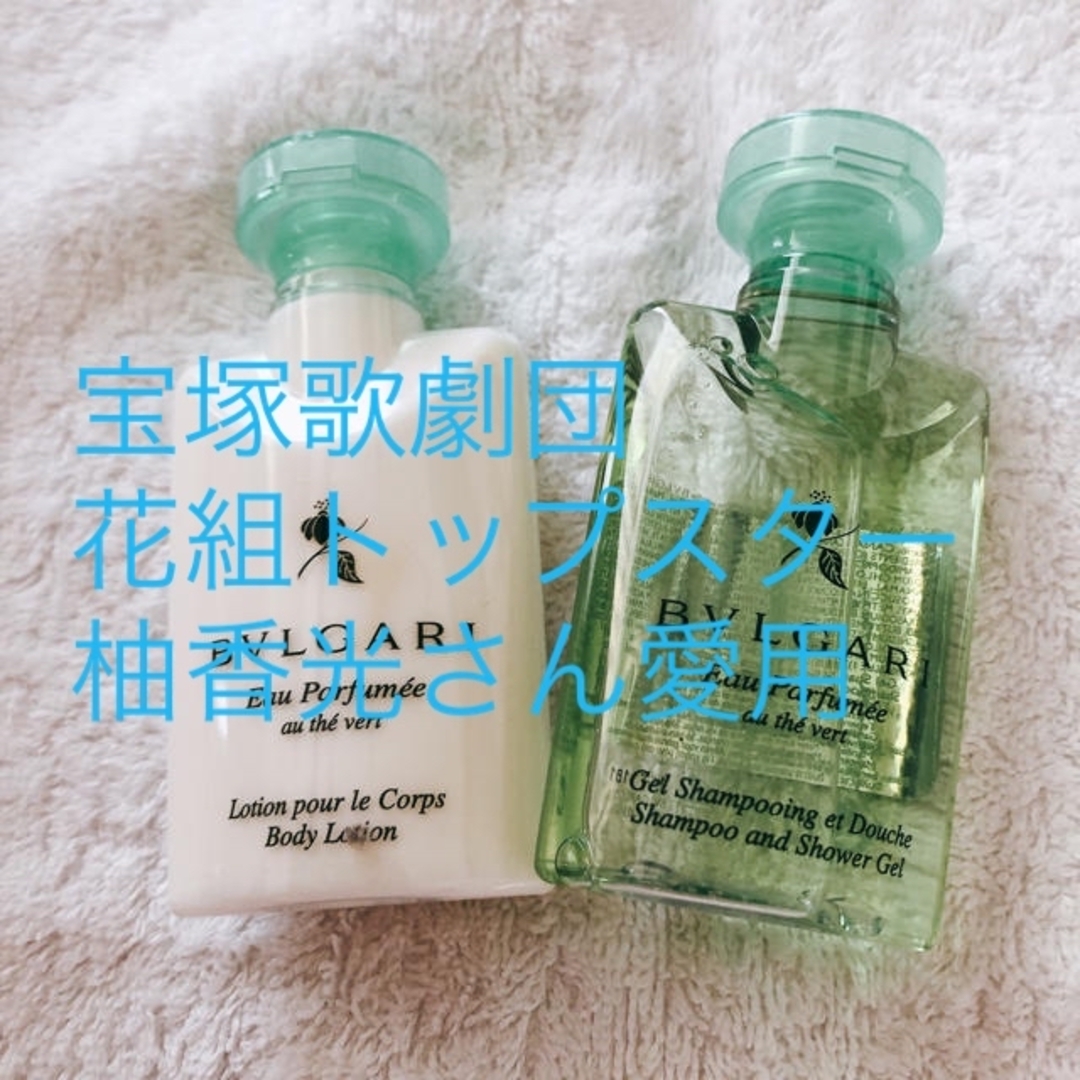 BVLGARI(ブルガリ)のBVLGARI ボディソープ コスメ/美容のボディケア(ボディソープ/石鹸)の商品写真