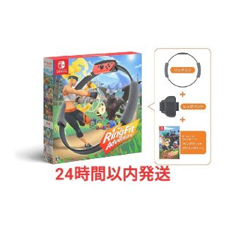 リングフィットアドベンチャー　新品未開封(携帯用ゲームソフト)