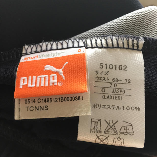 PUMA(プーマ)のプーマパンツ レディースのパンツ(ハーフパンツ)の商品写真