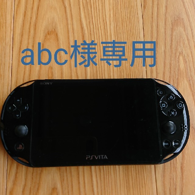 SONY  PSVITA PCH-2000 wi-hlモデル ブラック