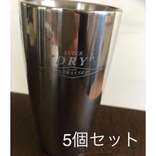 アサヒ(アサヒ)の【中古品】エキストラコールド保冷グラス5個(グラス/カップ)