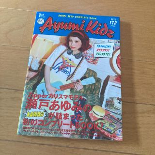 エイミーインザバッティーガール(Aymmy in the batty girls)のAyumi Kidz(アート/エンタメ)