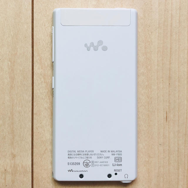 WALKMAN(ウォークマン)の【再値下げ！】ソニー ウォークマン WALKMAN NW-F805K  スマホ/家電/カメラのオーディオ機器(ポータブルプレーヤー)の商品写真