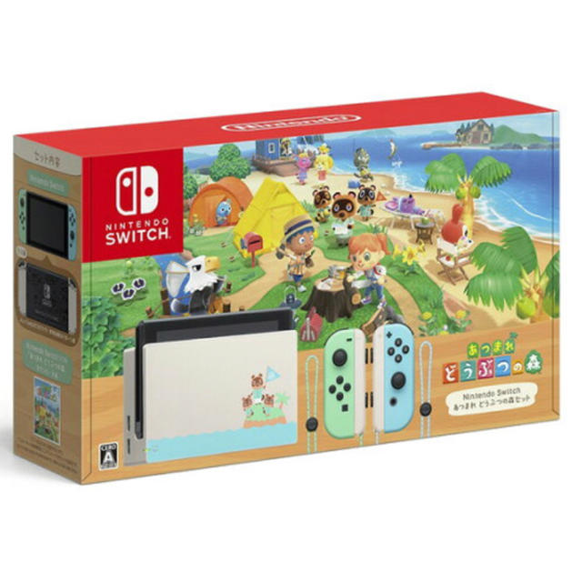 【新品・未開封】Nintendo Switch あつまれどうぶつの森セット