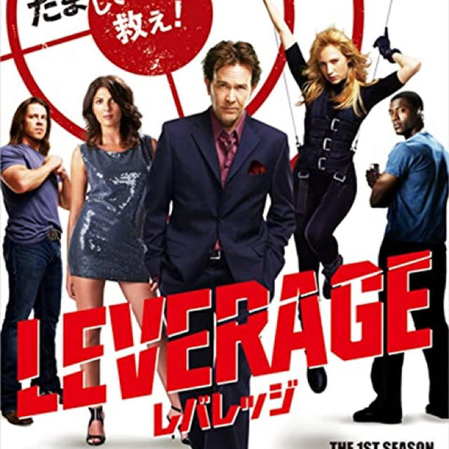 レバレッジ　シーズン1〜5 エンタメ/ホビーのDVD/ブルーレイ(TVドラマ)の商品写真