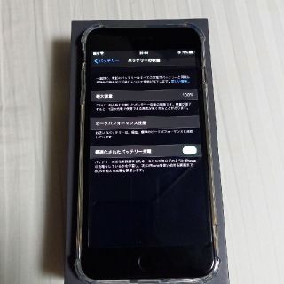 iPhone 8 plus 256GB Space Gray(スマートフォン本体)