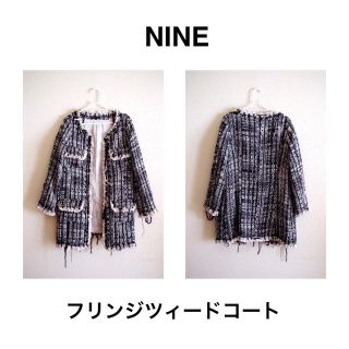 ナイン(NINE)のNINE♡フリンジツィードコート(その他)